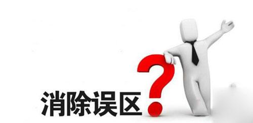 a6af0c9370fa7cab3e5d7d23a468f830.jpg