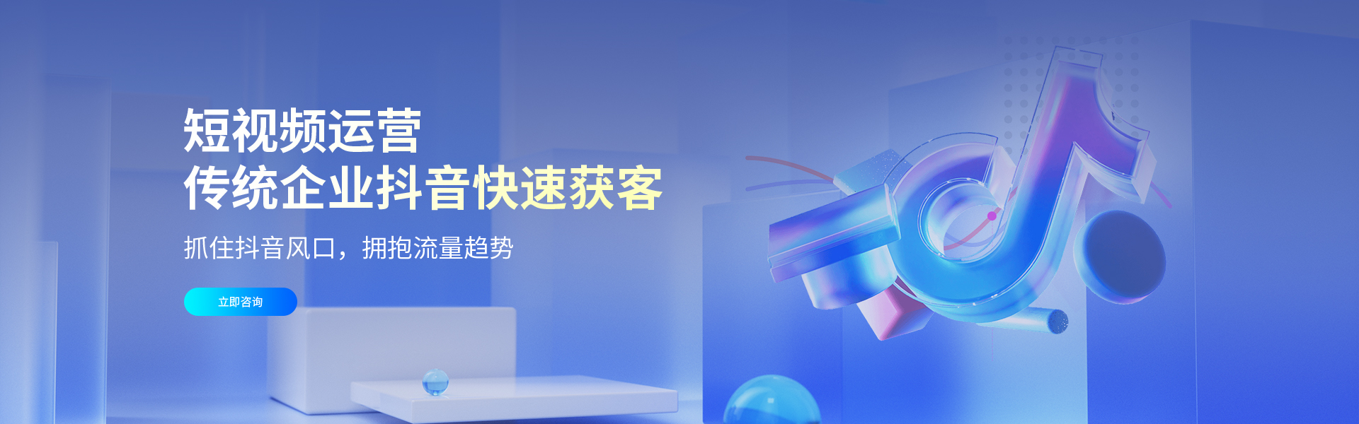短视频运营
