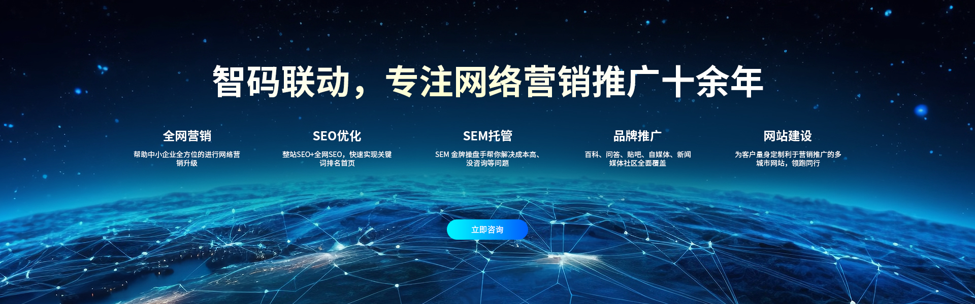 公司动态