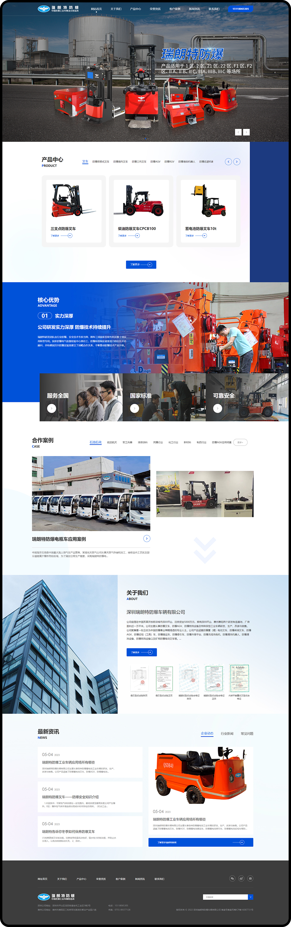 页面.jpg