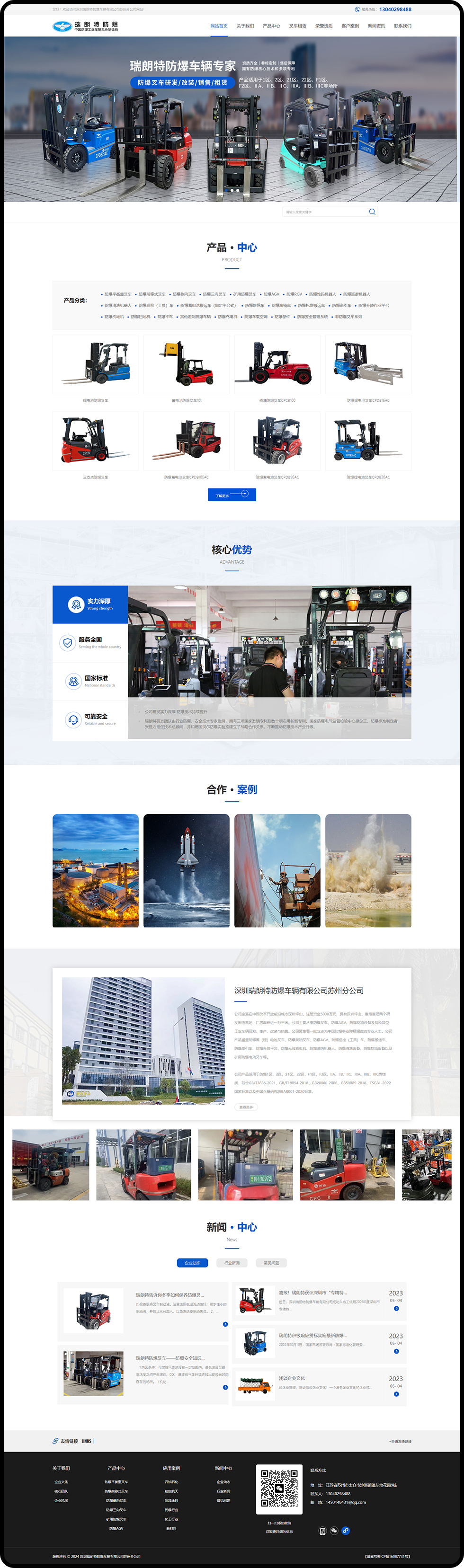 页面.jpg