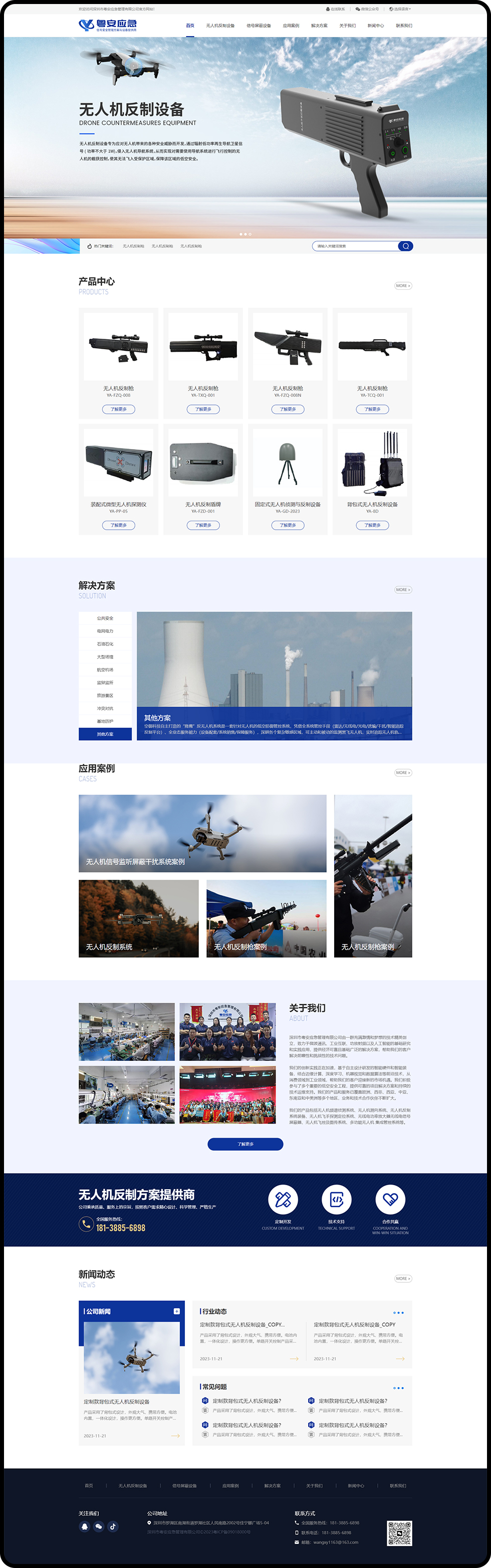 页面.jpg