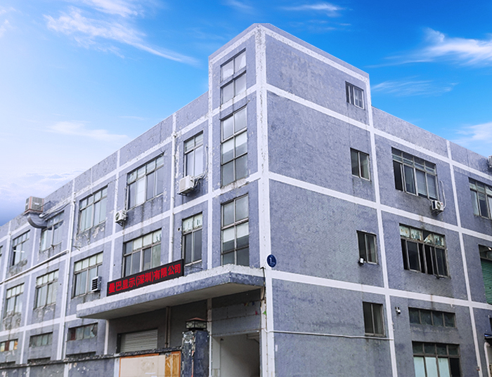 显示技术行业网站建设案例