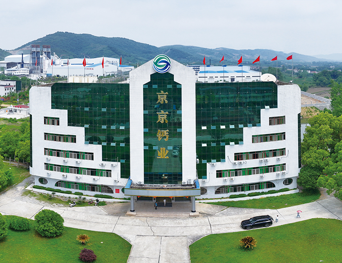 建材化工行业网站建设案例