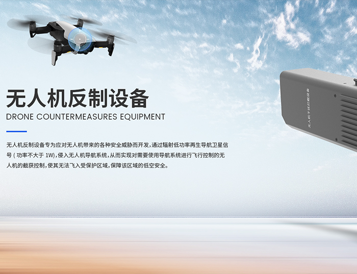 智能制造行业网站建设案例