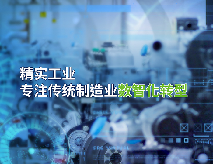 工业制造网站建设案例