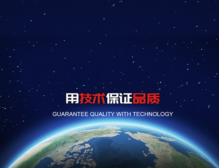 电子IC行业推广案例